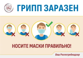 Дорогие родители! Секрет🤫здоровья ваших детишек👶👶—в ваших руках👐! С наступлением сезона простуд и гриппа напоминаем о важности профилактики заболеваний. Давайте вместе сделаем все возможное,чтобы защитить наших детей! Дорогие родители! Секрет🤫здоровья ваших детишек👶👶—в ваших руках👐! С наступлением сезона простуд и гриппа напоминаем о важности профилактики заболеваний. Давайте вместе сделаем все возможное,чтобы защитить наших детей!.