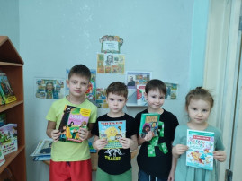 День дарения книг День дарения книг.