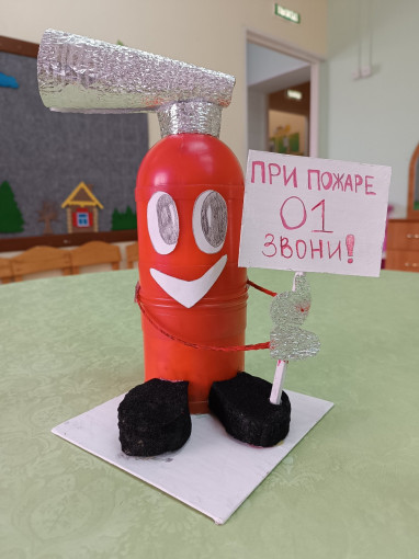 "Правила пожарной безопасности" "Правила пожарной безопасности".