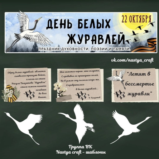 Мы замолкаем, глядя в небеса… Мы замолкаем, глядя в небеса….